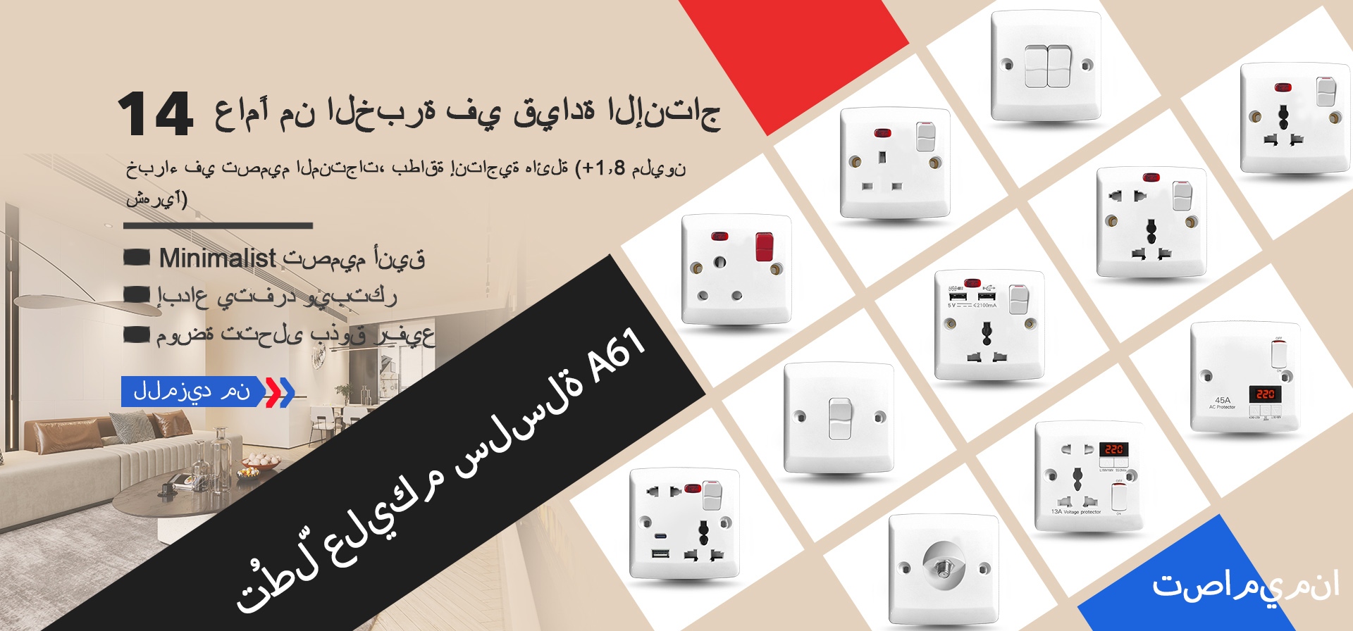 Wenzhou Lipoer Electrics Co., Ltd.